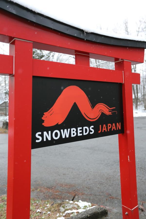 Snowbeds B&B Hakuba Exterior foto